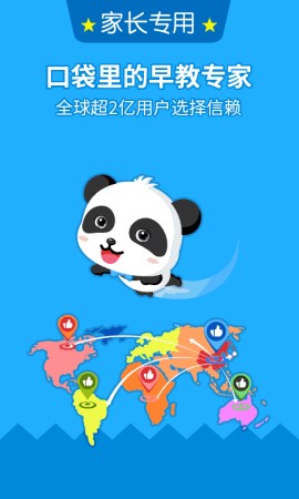 今天分享在宝宝巴士中赚金币的技巧今天分享。