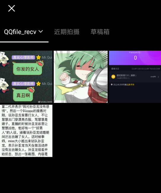 在vue中使用照片做视频的方法介绍截图