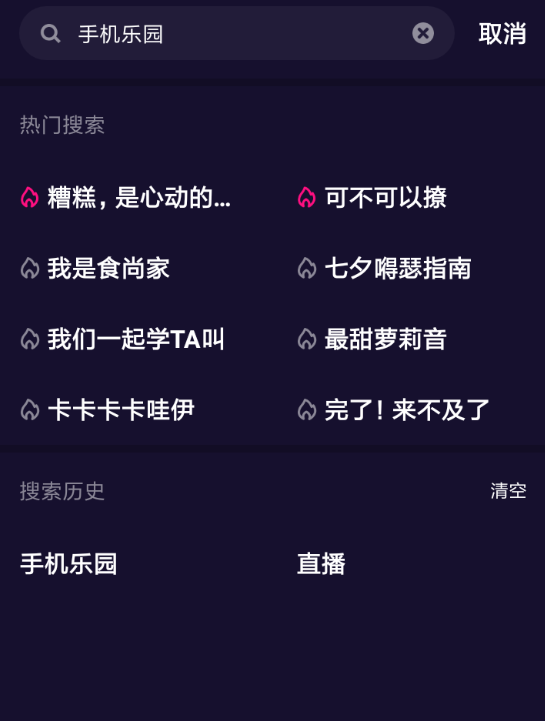 今天说说微视中查看自己浏览记录的详细图文步骤。