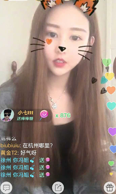 小编教你快手中将礼物换成钱的详细图文讲解。