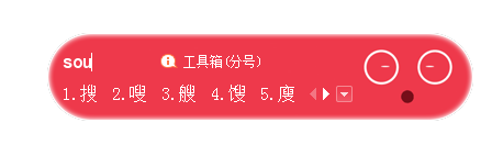小编教你搜狗输入法设置候选字个数的具体步骤。