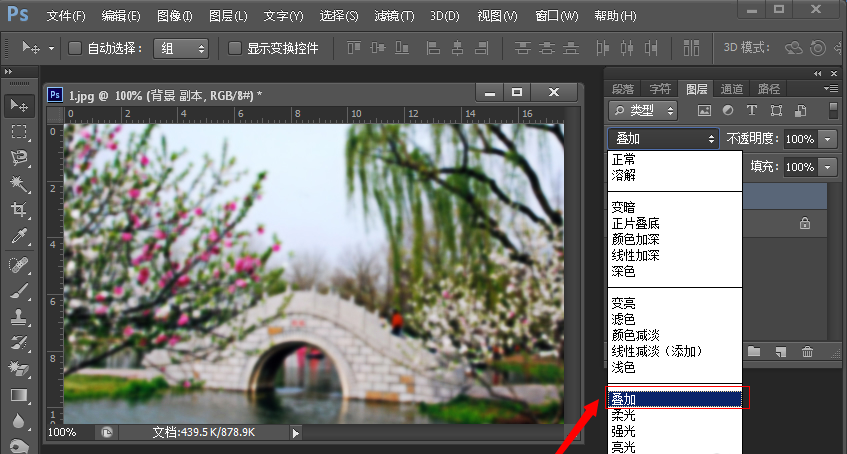 妙用PS将模糊图片变清晰的方法我来教你截图
