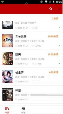 我来教你笔趣阁app中删掉小说的详细流程介绍。