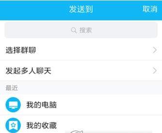 小猿搜题题目我来教你到电脑的具体详解截图