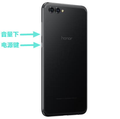 小编教你华为畅享8plus中使用滚动截屏的详细图文讲解。