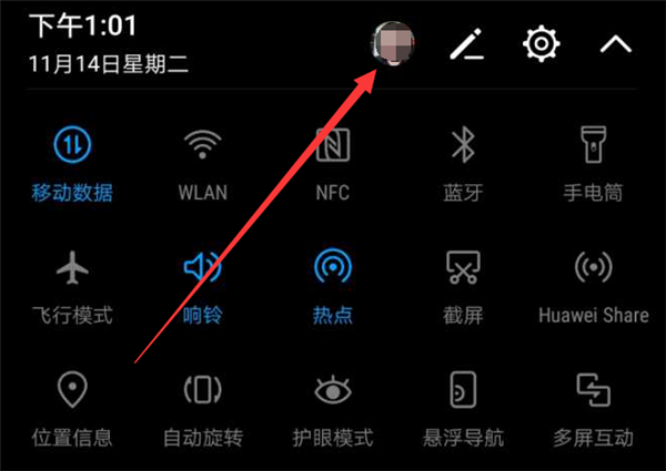 华为mate10中添加及删除访客的详细步骤截图