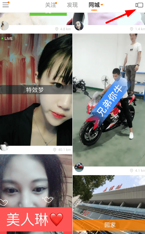 今天说说快手收藏音乐位置的教程。