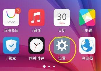 关于vivoy75中找到通话设置的详细流程介绍。