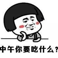 喜欢就是一起点外卖：点外卖更优惠的小办法截图