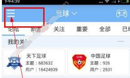 我来教你直播吧中将禁言解除的具体方法。
