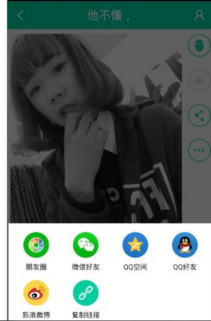 小看app中我来教你视频的具体图文讲解截图