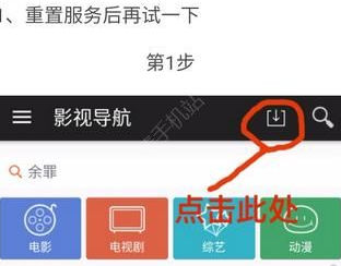 今天分享小马搜索中出现不可在线播放的具体操作流程。