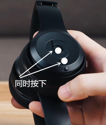 小编分享beats solo 3 wireless进行重置的方法介绍。