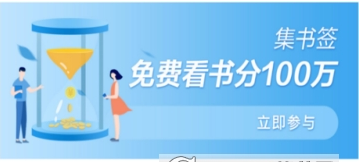 今天说说在百度中获取剑侠书签的方法讲解。