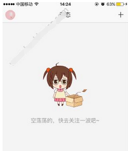 迷说app中使用对话小说的具体步骤截图