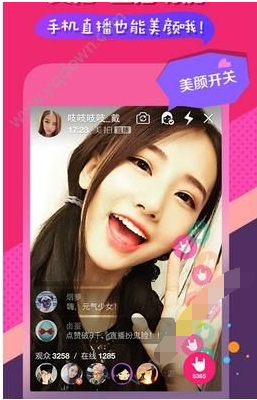 小编教你花花直播出现闪退的详细图文讲解。