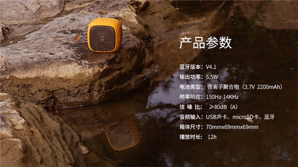 漫步者bun蓝牙音响连接电源的方法我来教你截图