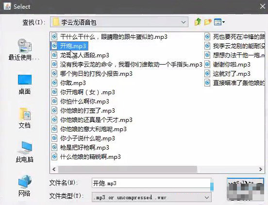 小编教你exp soundboard使用的步骤讲解。