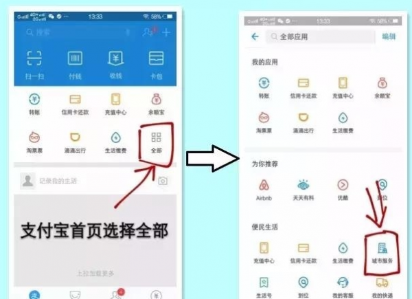 小编教你在支付宝app中使用预约审车功能的方法讲解。