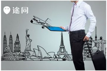 在途同中发布邀约的方法我来教你