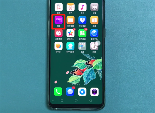 小编分享在oppor17中找回被删除的照片的步骤介绍。