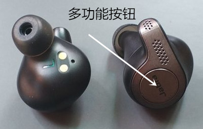 今天分享捷波朗Elite 65t耳机进行重置的方法介绍。