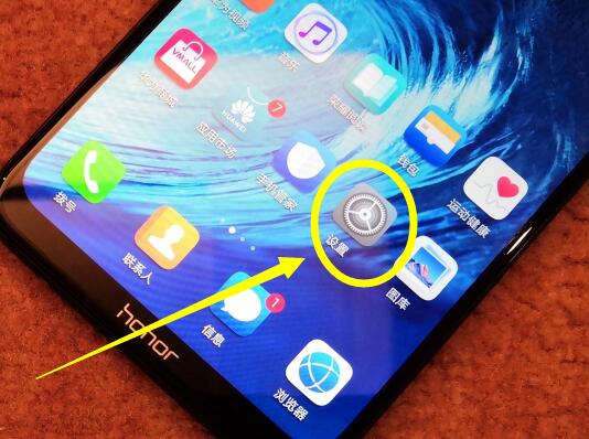 我来教你在荣耀8xmax中设置人脸识别的方法今天分享。