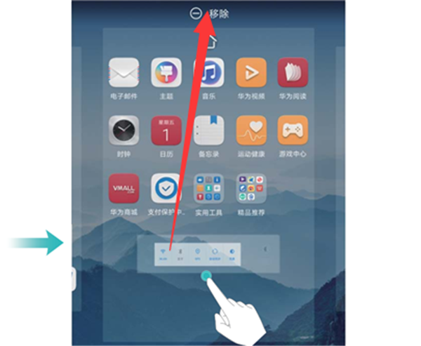 在华为麦芒7中添加桌面插件的简单方法截图