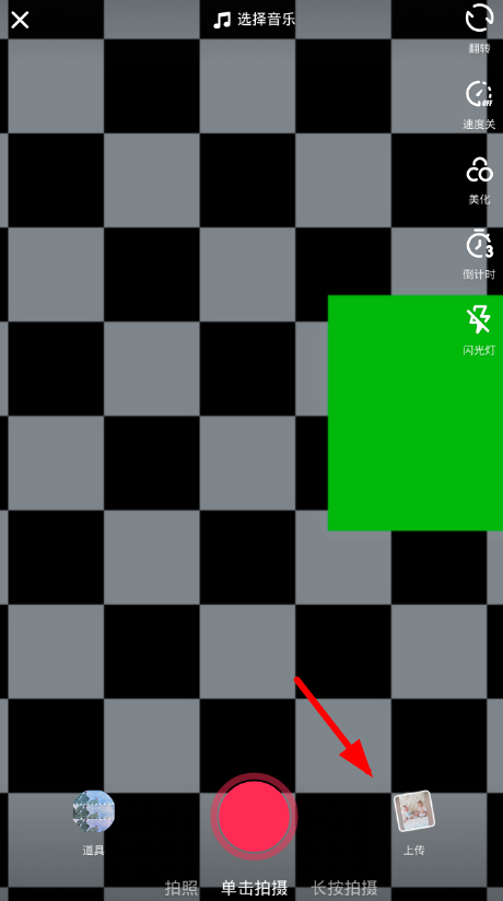 关于在抖音将视频设置同城不可见的具体操作。