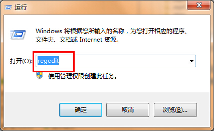win7系统删掉鼠标右键多余功能的图文教程