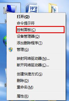 今天分享创建win7系统管理员帐户密码的详细教程。