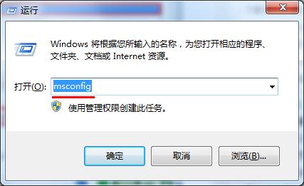 今天分享win7关掉开机画面的操作过程。