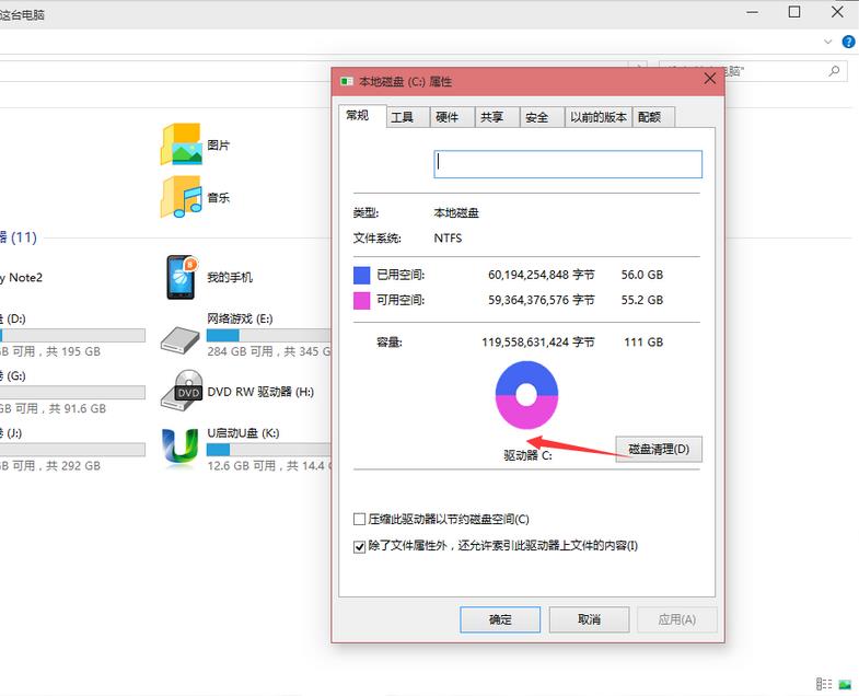 win10系统清理磁盘文件的详细教程我来教你