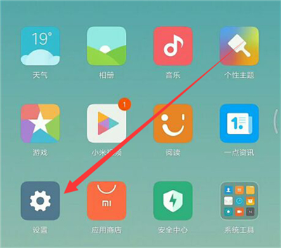 我来教你在小米8青春版里将应用设置成全屏显示的具体操作。