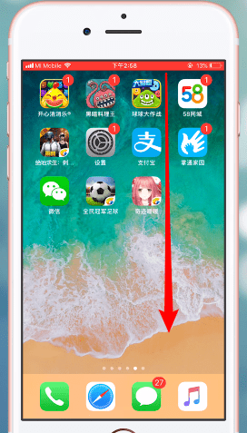 ios12里录屏功能使用教程我来教你截图
