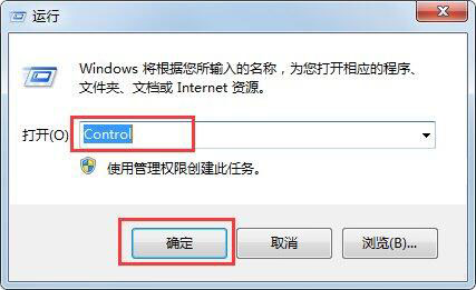 今天分享win7电脑字体显示不正常的处理教程今天分享。