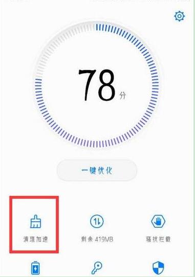 在荣耀8x里卸载系统应用的具体操作截图