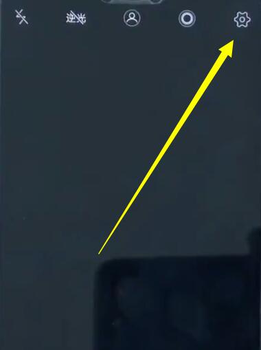 vivoz1关掉拍照水印的操作步骤截图