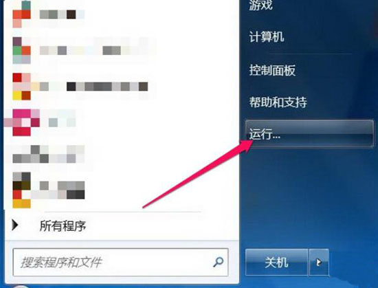 win7系统libeay32.dll丢失的处理教程我来教你截图