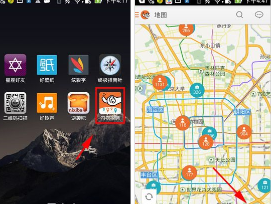 今天说说在勾搭招聘中进行人才筛选的操作教程今天分享。