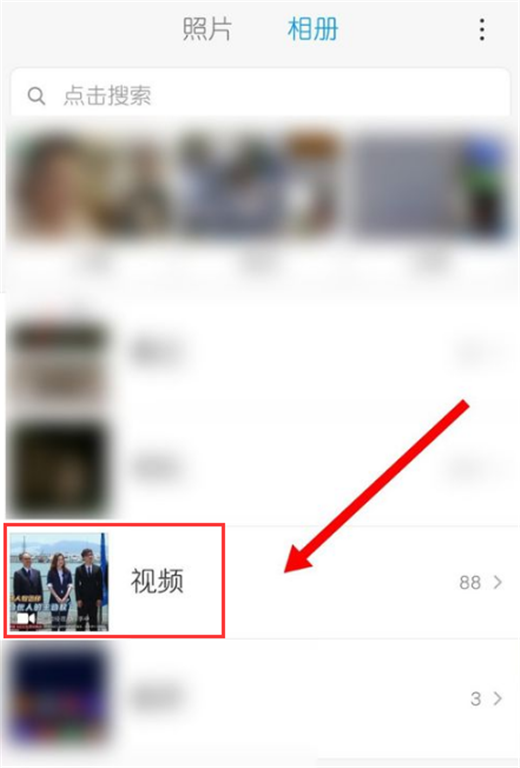 在小米8青春版中一键剪辑短视频的方法介绍截图
