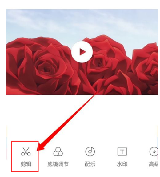 在小米8青春版中一键剪辑短视频的方法介绍截图
