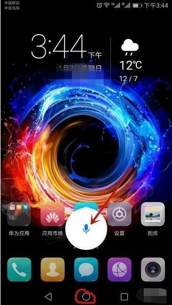 今天说说华为手机设置语音助手的具体操作。