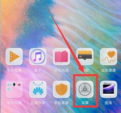 关于在华为麦芒7中关闭防误触的具体方法。