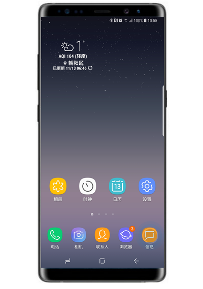 小编教你三星note8设置信息字体大小的具体操作。