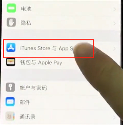 iphonexs关掉软件自动更新的图文操作截图