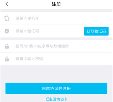 今天分享袋鼠钱包APP使用的方法讲解。