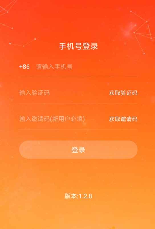关于火牛视频注册账号的步骤介绍。