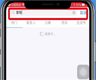 小编教你支付宝里程兑换红包的详细图文讲解。