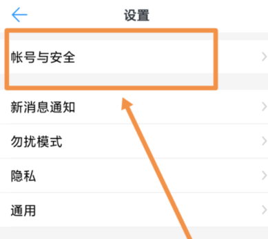 我来教你钉钉APP设置人脸识别登录的具体步骤。